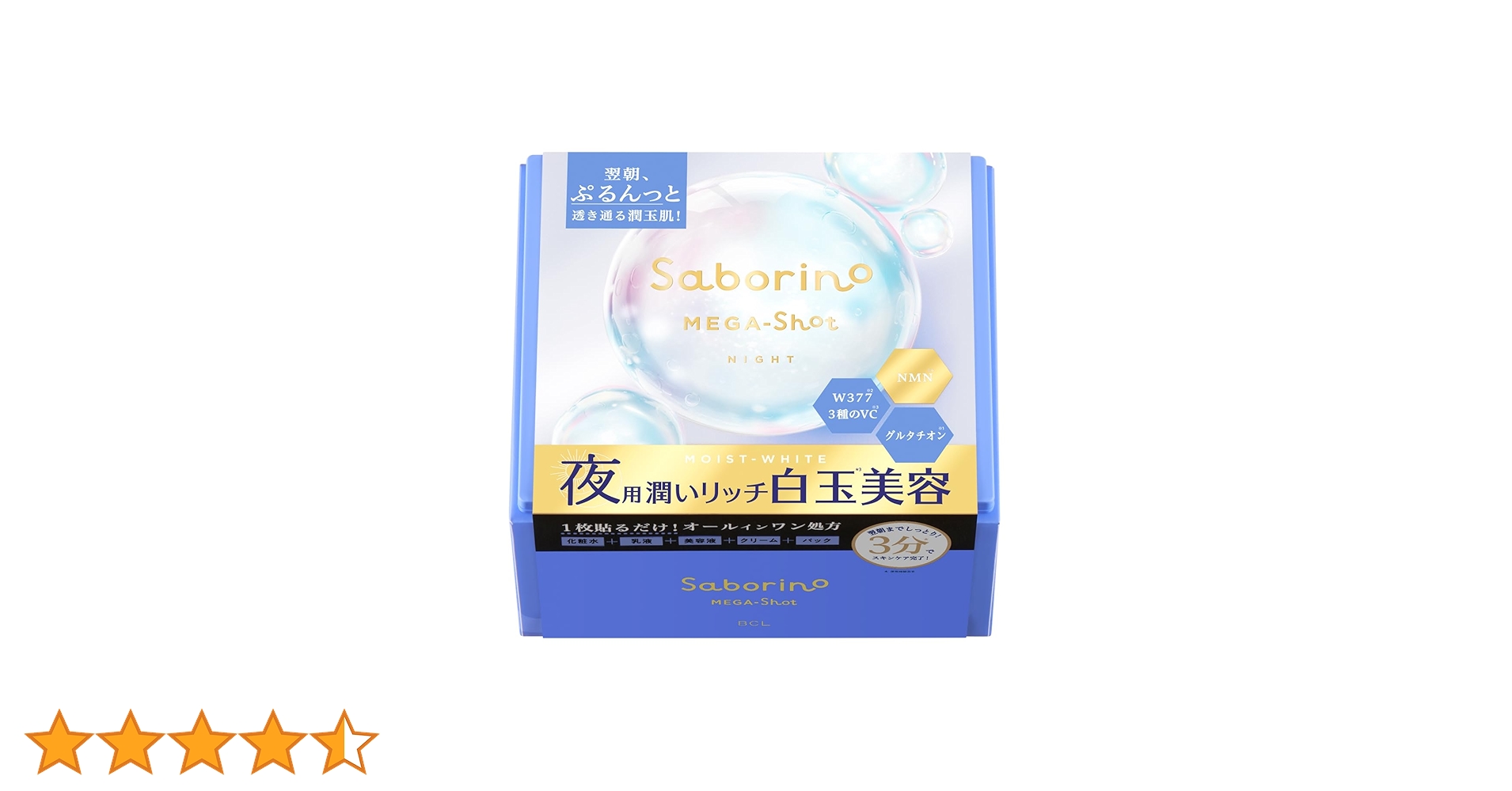 Amazon.co.jp: サボリーノ メガショット 夜用白玉美容マスク 大容量 32